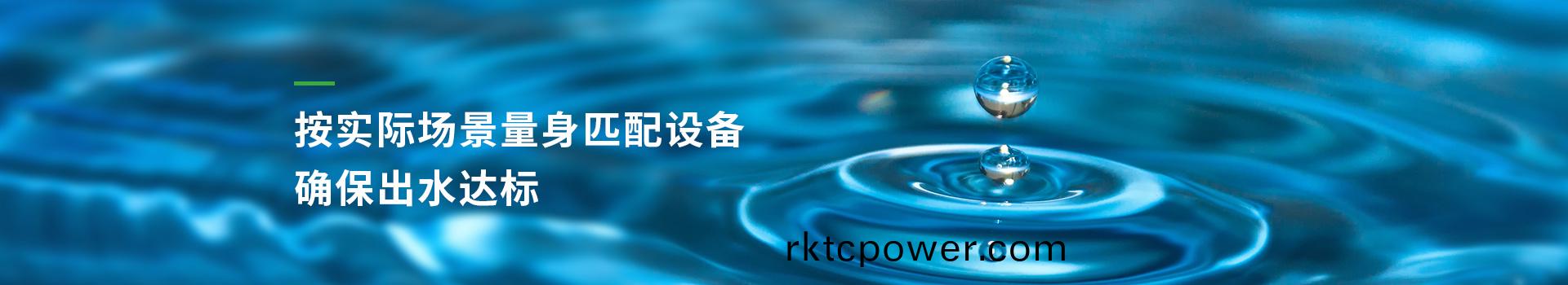 達(dá)澤按實(shí)際(ji)場(chǎng)景量身(shen)匹配(pei)設(shè)備