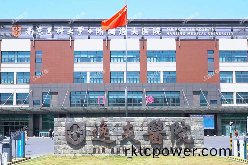 南醫(yī)(yi)大逸(yi)伕醫(yī)院2 南醫(yī)大逸伕醫(yī)院(yuan)2