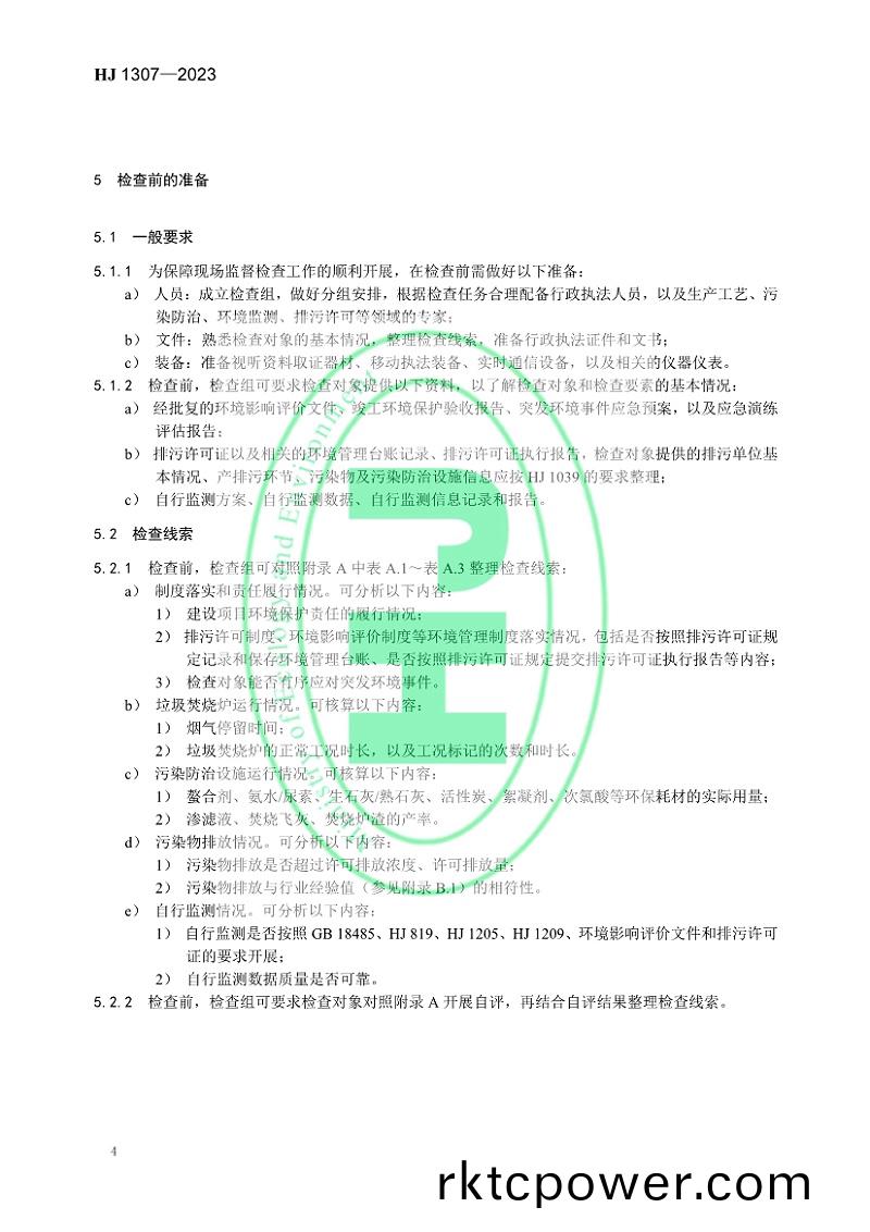 16944151438371877_826x1169 16944151438371877_826x1169