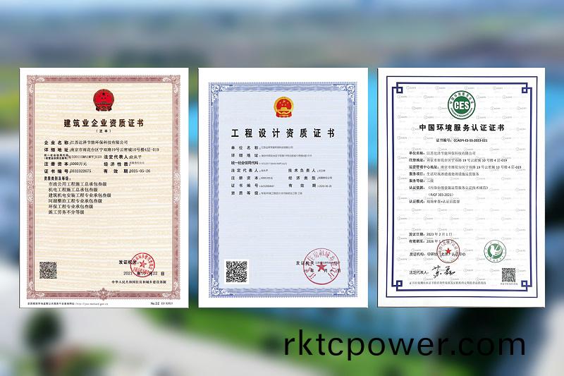 資(zi)質(zhì)(zhi)證書(shu) 資質(zhì)(zhi)證(zheng)書(shu)