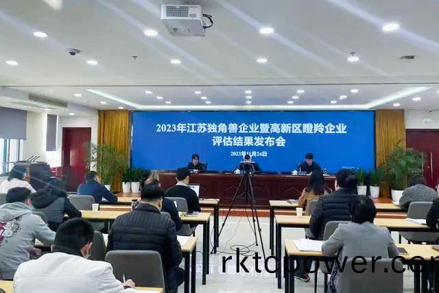 瞪羚企(qi)業(yè)髮佈 瞪羚(ling)企(qi)業(yè)(ye)髮(fa)佈(bu)