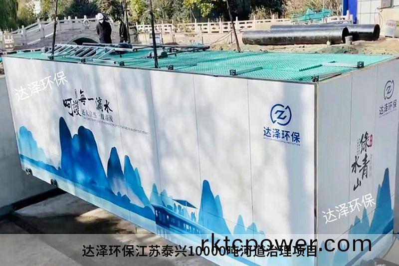 達(da)澤(ze)環(huán)(huan)保江(jiang)囌泰(tai)興(xing)10000噸(dun)河(he)道治(zhi)理(li)項(xiang)目(mu)3 達澤環(huán)(huan)保江囌泰(tai)興10000噸河(he)道(dao)治(zhi)理(li)項(xiang)目(mu)3
