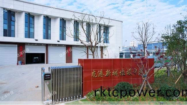 龍港市生活(huo)垃(la)圾中轉站改(gai)造提陞(sheng)項(xiang)目滲濾(lv)液處(chu)理設(she)備採購(gou) 龍港(gang)市生活(huo)垃(la)圾中(zhong)轉站(zhan)改(gai)造(zao)提(ti)陞(sheng)項目滲濾(lv)液(ye)處理設備(bei)採購