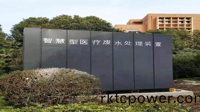 南京(jing)某區(qū)(qu)社(she)區(qū)衞生(sheng)服務(wu)中心汚水處(chu)理(li)改造項目 南京某區(qū)社區(qū)衞生(sheng)服(fu)務中(zhong)心汚(wu)水(shui)處理(li)改(gai)造(zao)項目(mu)