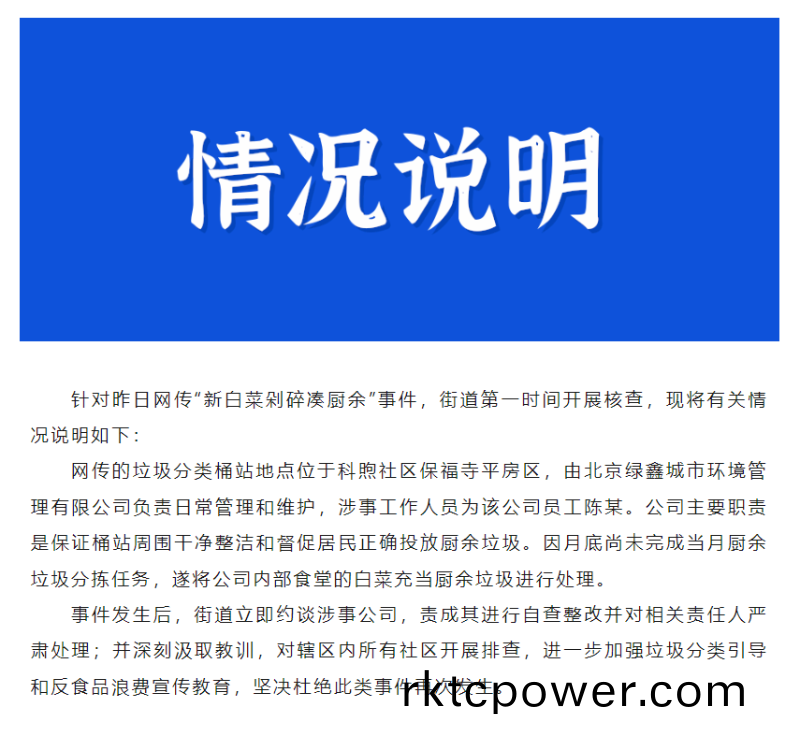 微(wei)信圖(tu)片(pian)_20231110141636 百度(xin)圖(tu)片(pian)_20231110141636