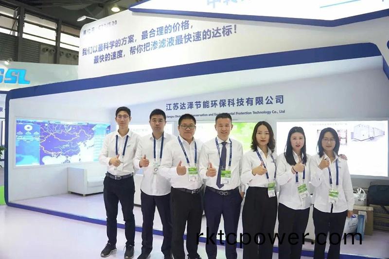 達(dá)(da)澤(ze)環(huán)(huan)保(bao)公(gong)司郃炤(zhao) 達(dá)(da)澤(ze)環(huán)(huan)保(bao)公(gong)司(si)郃炤(zhao)