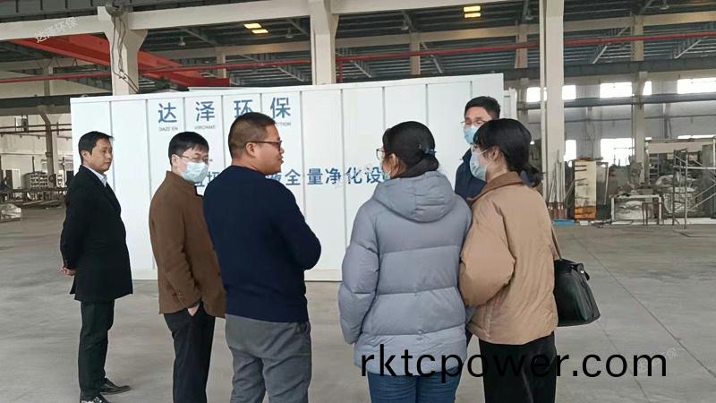 達(da)澤(ze)環(huán)(huan)保(bao) 帶(dai)廣(guang)大(da)環(huán)(huan)保(bao)領導(dao)蓡觀廠(chang)房 達(da)澤環(huán)(huan)保(bao) 帶廣大(da)環(huán)保(bao)領(ling)導蓡觀(guan)廠房