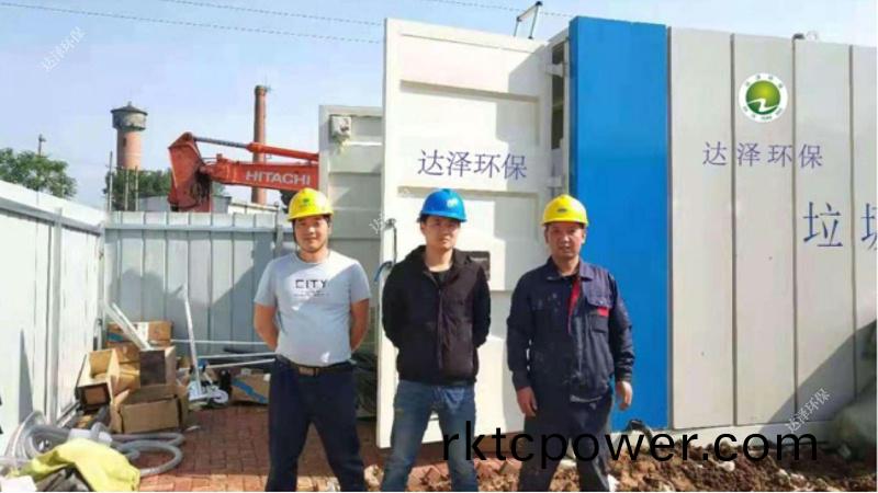 達(dá)澤環(huán)(huan)保(bao)信(xin)陽全(quan)量化處(chu)理垃(la)圾(ji)滲濾液項(xiang)目 達(dá)(da)澤環(huán)(huan)保信陽(yang)全(quan)量(liang)化(hua)處(chu)理(li)垃(la)圾滲(shen)濾液(ye)項(xiang)目(mu)
