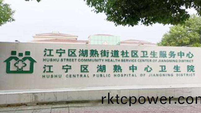 南(nan)京(jing)江(jiang)寧社(she)區(qū)21傢(jia)社區(qū)醫(yī)(yi)院汚水EPC項(xiang)目(mu) 南京(jing)江(jiang)寧(ning)社區(qū)21傢社區(qū)(qu)醫(yī)(yi)院(yuan)汚(wu)水(shui)EPC項(xiang)目