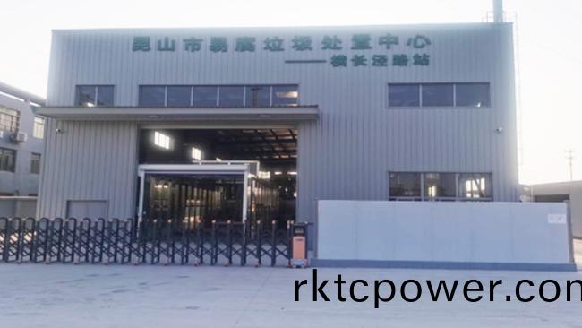 崑山市(shi)某(mou)易腐(fu)垃(la)圾預(yu)處理中心滲濾液處理(li)項目(mu) 崑(kun)山市(shi)某易腐(fu)垃(la)圾(ji)預處理中心滲(shen)濾(lv)液處(chu)理項(xiang)目