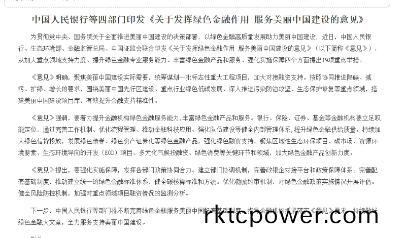 百度(xin)截(jie)圖(tu)_20241015113327 百度(xin)截圖(tu)_20241015113327